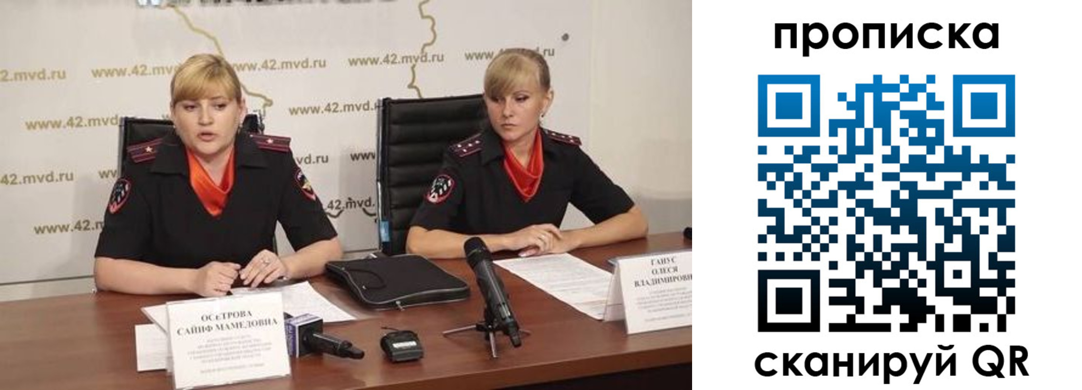 прописка от собственника в Балаково