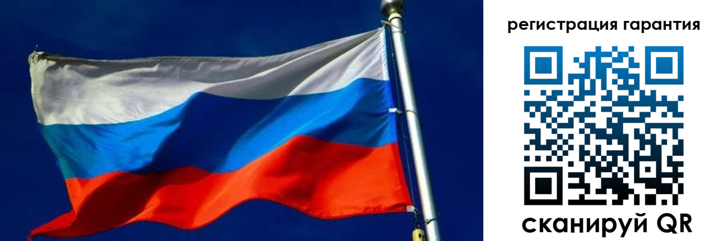 временная регистрация для школы в Балаково