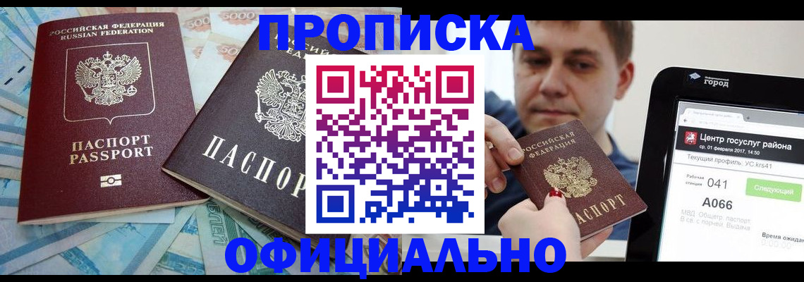 форма 3 в Балаково